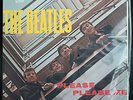 ORIGINAL MASTER RECORDING “PLEASE PLEASE ME” MFSL 1-101. NO RESERVE