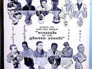 HAR-YOU PERCUSSION GROUP SOUNDS OF GHETTO YOUTH INSANELY RARE ORIG '65 ESP LP NM