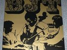 BJT (BAROQUE JAZZ TRIO)   FRENCH JAZZ PSYCH   SARAVAH RE