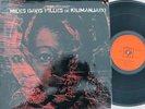 Miles Davis Original OZ LP Filles de Kilimanjaro EX '68 Fusion Post Bop Jazz CBS