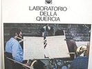 Steve Lacy,Evan Parker-Laboratorio Della Quercia-Rare Jazz 2 LP Set-Horo-N.Mint