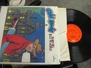 David Bowie The Man Who Sold The World ORIGINAL RARE MINT  UNPLAYED