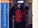 THE MAMAS AND THE PAPAS-THIS IS THE MAMAS AND THE PAPAS-JAPAN ONLY 2LPs iii