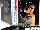 COCKNEY REBEL (STEVE HARLEY) face to face JAPAN orig DLP rare  [FREE P+P]