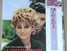 CARLO RUSTICHELLI La ragazza di bube LP 33 OST JAPON