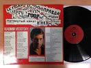 VLADIMIR VISSOTSKI La corde raide FRENCH LP POLYDOR