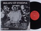 MULATU Of Ethiopia WORTHY LP VG+ SHRINK private funk jazz HEAR