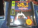 Del The Funky Homosapien ?– No Need For Alarm 2LP traffic ent reissue