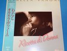 DISCO 33 GIRI LP 12