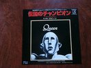 7 INCH SINGLE QUEEN WE ARE THE CHAMPIONS JAPAN