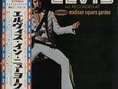 As Recorded At Madison Square Garden Elvis Presley vinyl LP album record JPN