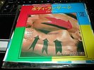 QUEEN BODY LANGUAGE JAPANESE PRESSING BEAUTIFUL CONDITION 7