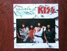 7 INCH SINGLE KISS THRILLS IN THE NIGHT JAPAN