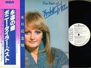 BONNIE TYLER -JAPAN PROMO LP- THE BEST