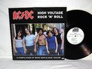 AC/DC - High Voltage Rock n Roll (COMPILATION OF RARE NON-ALBUM TRACKS)