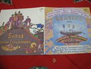 The Beatles - Madical Mystery Tour/Yellow Submarine 2 LP, g/f, Russia NM
