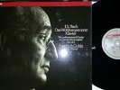 BACH Wohltemperierte Klavier Well tempered Clavier Gulda 5 LP Philips 412794-1