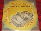 BEASTIE BOYS - Hello Nasty 12