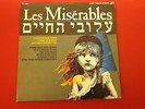 Les Miserables Musical In hebrew LP Rare Israel PR DJ1611 Ehud Manor ????? ?????