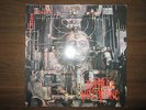 Impaled Nazarene - Latex Cult  Gatefold LP