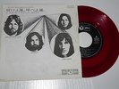 Pink Floyd - One Of These Days/Seamus. 1971 Japan 7