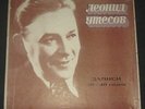 ?????? ??????  Leonid Utyosov 30s' - 40s' Recording Melodiya 3 lp Box EX Rare