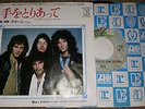 QUEEN, Teo Toriatte 7