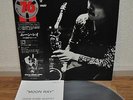 Yoshio Otomo Quartet Moon Ray Japan LP Three Blind Mice 1977 TBM-3007 Insert Obi