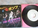 THE RUNAWAYS - Cherry Bomb W/L PROMO JAPAN 7