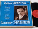 SOFRONITSKY/PIANO COMPLETE SET NO. 5/BEETHOVEN/SCRIABIN/CHOPIN/MELODIYA/NM+