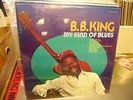 B.B. BB King My Kind of Blues vinyl LP United-Superior SEALED