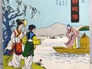Vintage Chinese 4 Record Set - Art Tune Company Hong Kong - COL-3040/41/42/43
