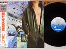 UFO LIGHTS OUT CHRYSALIS WWS-80896 Japanese Pressing OBI Vinyl LP