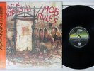 BLACK SABBATH MOB RULES VERTIGO 25PP-36 Japanese Pressing OBI Vinyl LP