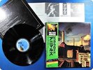 PINK FLOYD Animals 25AP340 OBI LP AN6155