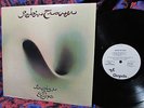 RARE & MINT 1974 WHITE  PROMO   BRIDGE OF SIGHS   ROBIN (JIMI) TROWER Hard PSYCH