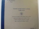 Robert Frost Twentieth Century Poetry Library Of Congress P L6 Red Vinyl