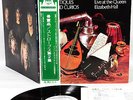 STRAWBS antiques & curious JAPAN orig '72 LP PROMO rare  [FREE P+P]