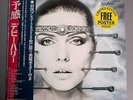 Blondie Debbie Harry Koo Koo Japan Import with Poster and Obi Strip
