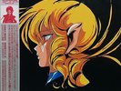 OST ICZER-ONE PART 2 LP w/ OBI Drum Breaks Jazz Funk JAPAN ANIME