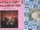 Deep Purple - Highway Star - Japan