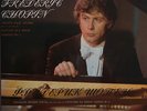Slobodyanik: Chopin 24 Etudes Opp 10 & 25, etc. - Melodiya CM 02667-70 (2LP set)