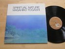 Masahiko Togashi - Spiritual Nature LP Inner City Spiritual Free Jazz 1975