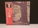 JOHN LENNON -Plastic Ono Band -