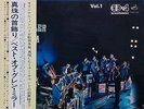 BEST OF GLENN MILLER LP w/OBI CD-4 4CH Quadradisc AUDIOPHILE JAPAN ISSUE