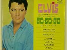 ELVIS PRESLEY-ANOTHER VERY SCARCE EP FROM JAPAN-LOW START