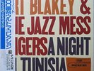 Art Blakey A Night In Tunisia on Blue Note - Japan LP NM