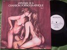 Anthologie De Chanson Pornographique Vol. 7 ORIG LP SEXY NUDE ADULT COVER