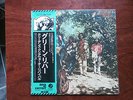LP ALBUM CREEDENCE CLEARWATER REVIVAL GREEN RIVER JAPAN PROMO OBI