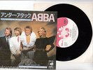 ABBA 7